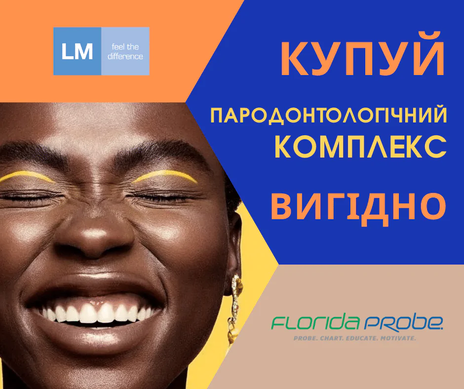 Купуй вигідно - 4105, , фото, купити