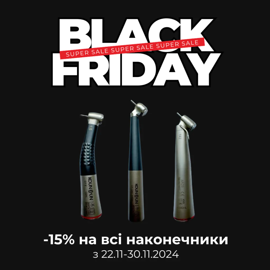 Знижка -15% на всі наконечники AKOS та KOUNGSUN - 9727, , фото, купити