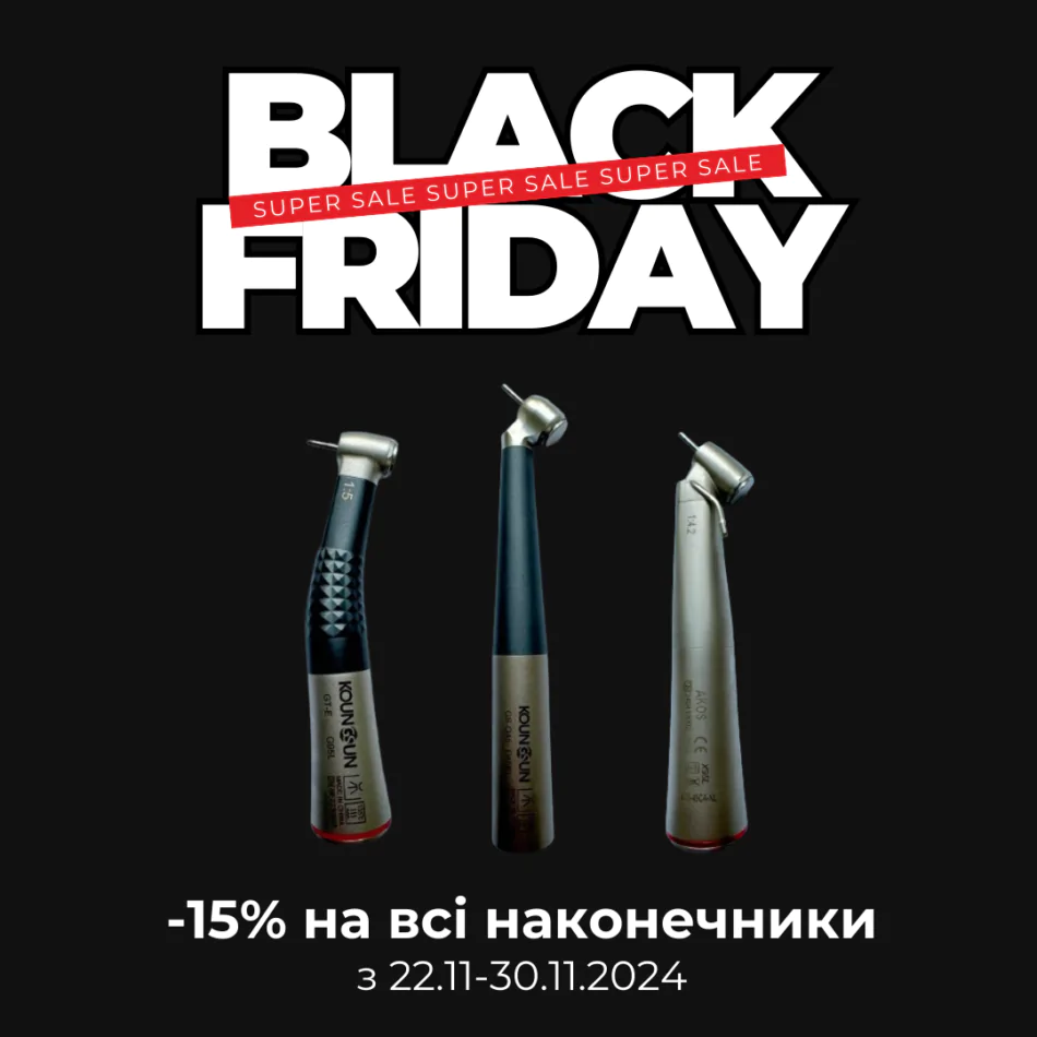 Знижка -15% на всі наконечники AKOS та KOUNGSUN - 9727, , фото, купити